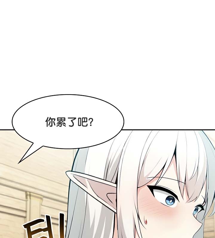 《被召喚到異世界，然後成為半龍騎士長》在线观看 第41话 漫画图片61
