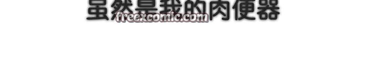 《被召喚到異世界，然後成為半龍騎士長》在线观看 第41话 漫画图片30