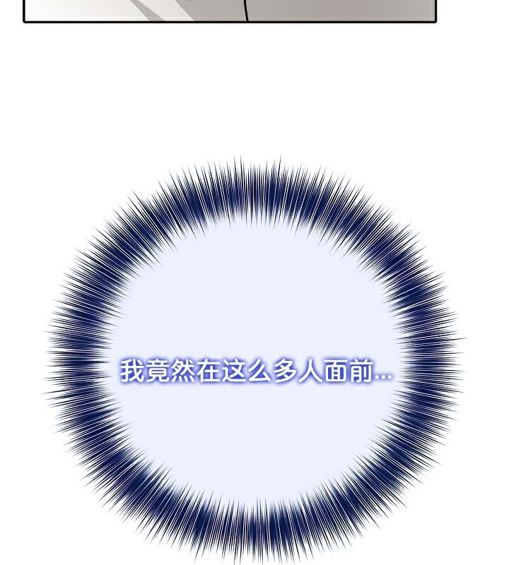 《被召喚到異世界，然後成為半龍騎士長》在线观看 第41话 漫画图片159