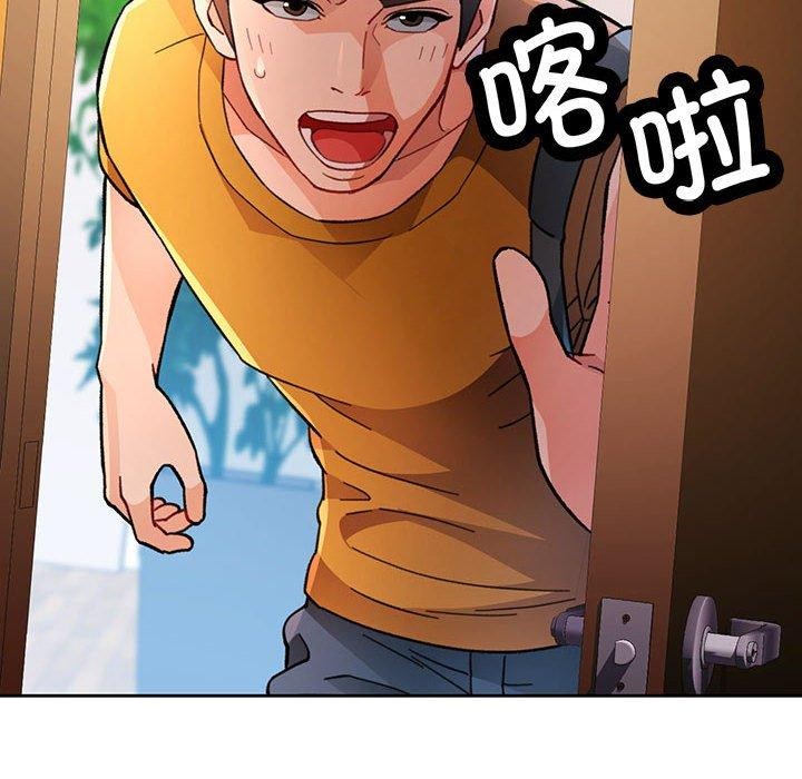 《脫軌關系》在线观看 第47话 漫画图片8