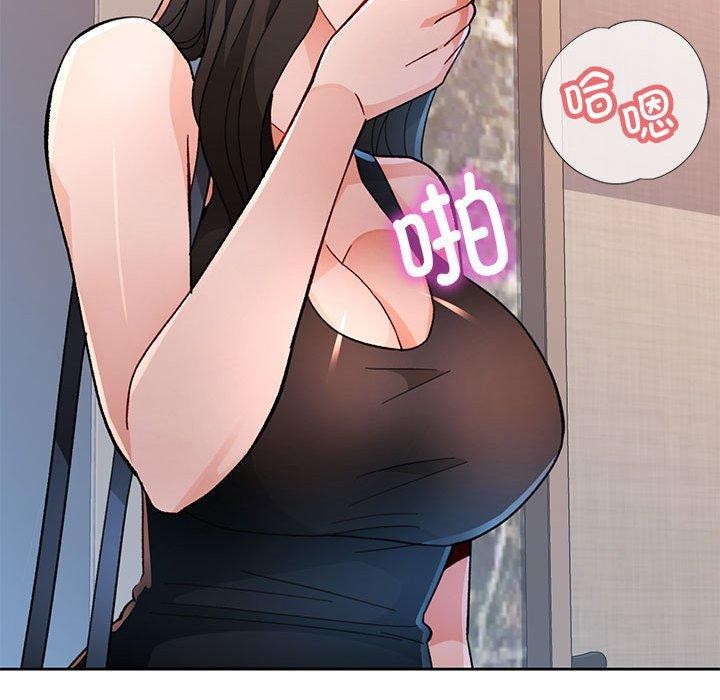 《脫軌關系》在线观看 第47话 漫画图片133