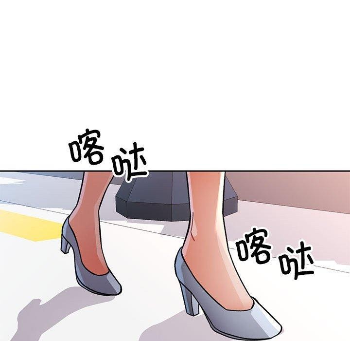 《脫軌關系》在线观看 第47话 漫画图片119