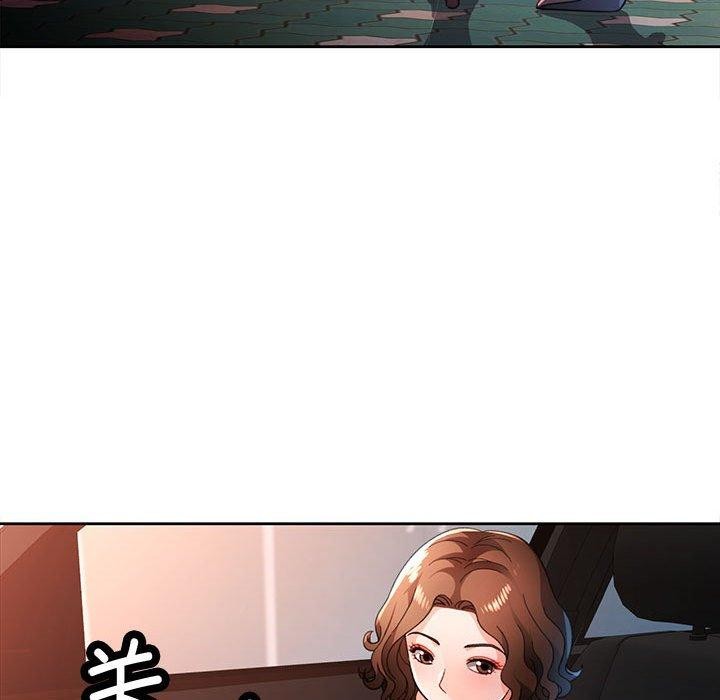 《脫軌關系》在线观看 第47话 漫画图片28