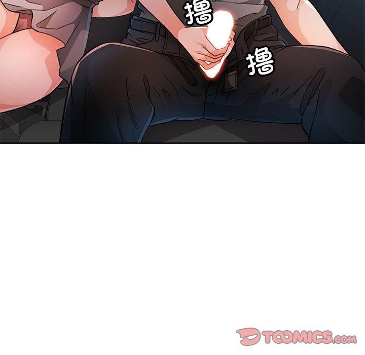 《脫軌關系》在线观看 第47话 漫画图片39