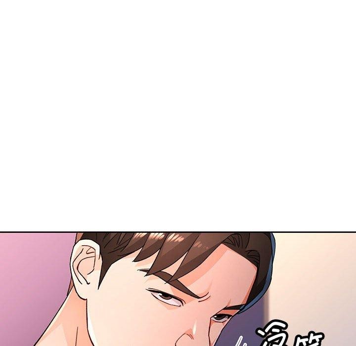 《脫軌關系》在线观看 第47话 漫画图片23