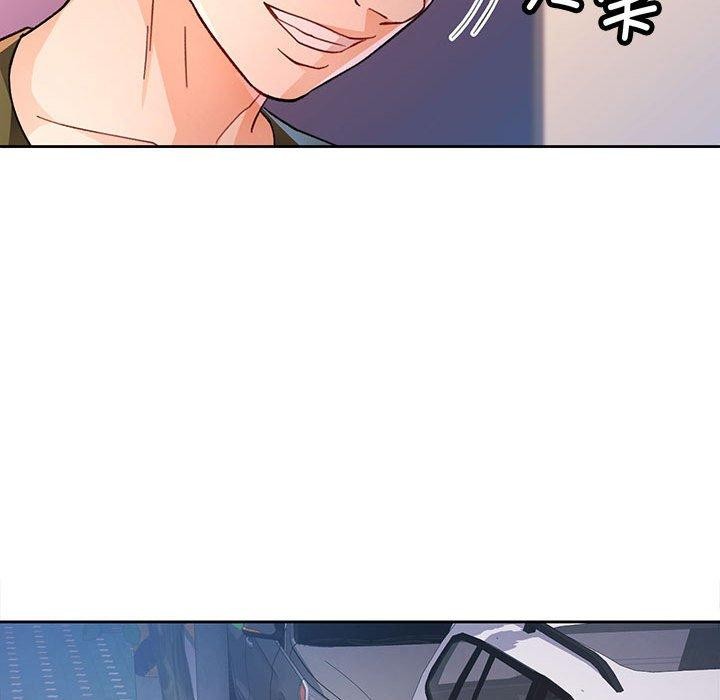 《脫軌關系》在线观看 第47话 漫画图片24