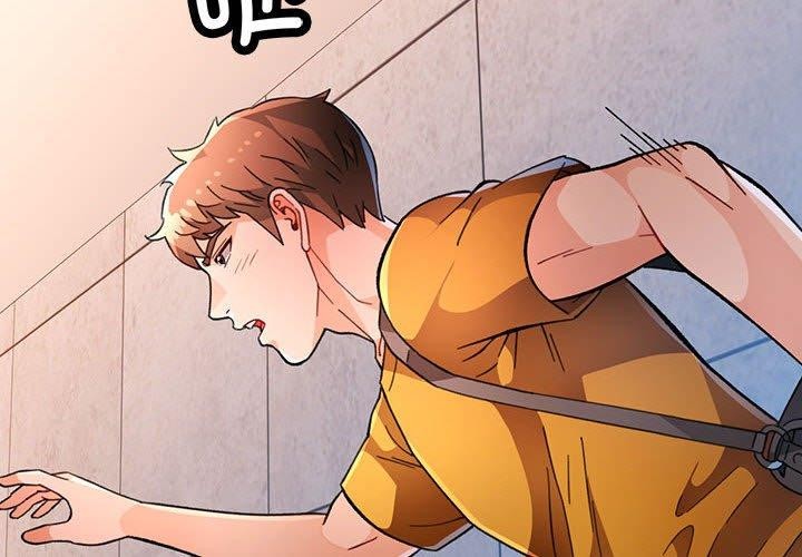 《脫軌關系》在线观看 第47话 漫画图片4