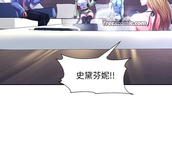《重生之長槍無敵》在线观看 第49话 漫画图片112