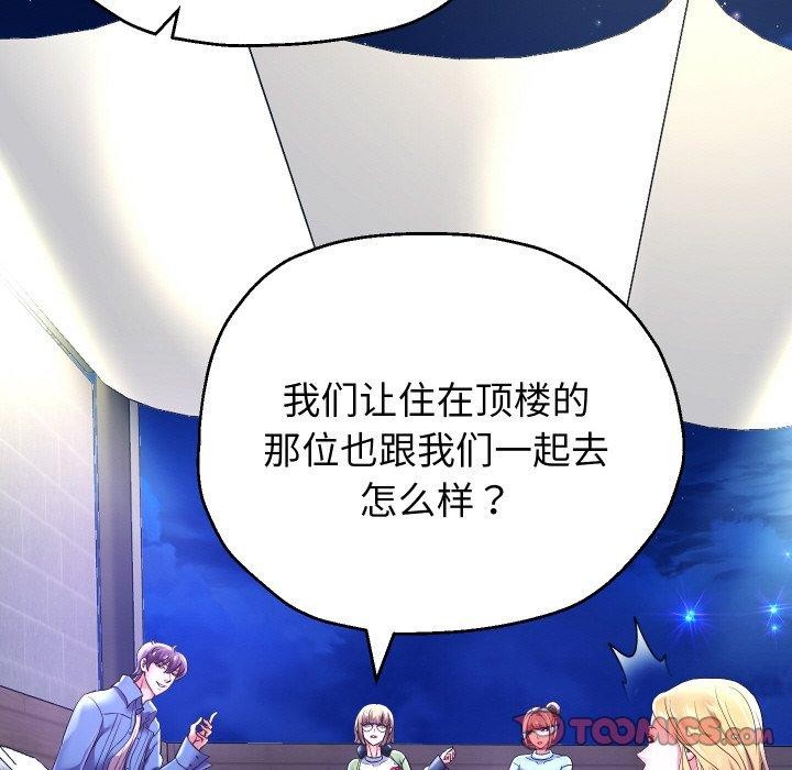 《重生之長槍無敵》在线观看 第49话 漫画图片111