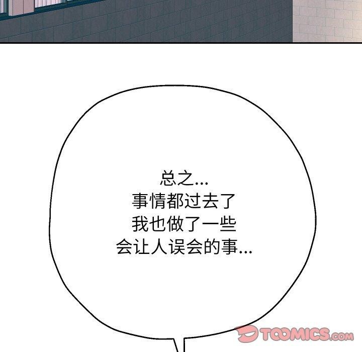 《重生之長槍無敵》在线观看 第49话 漫画图片87
