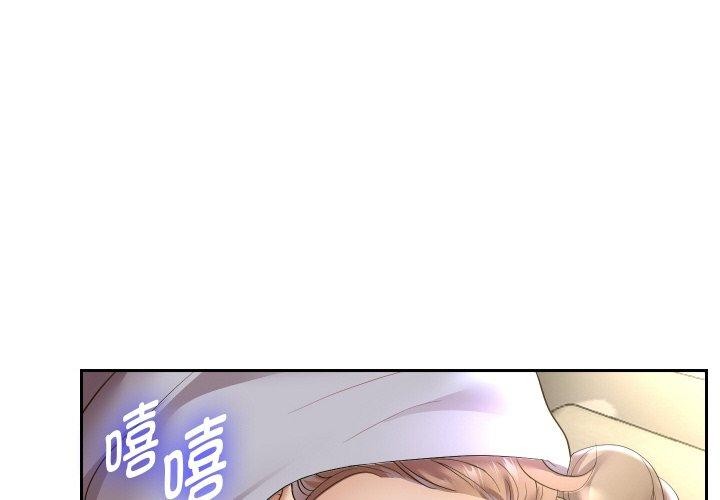 《重生之長槍無敵》在线观看 第49话 漫画图片4