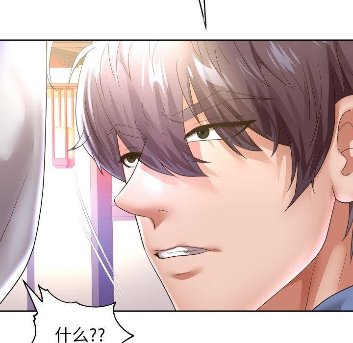 《重生之長槍無敵》在线观看 第49话 漫画图片22