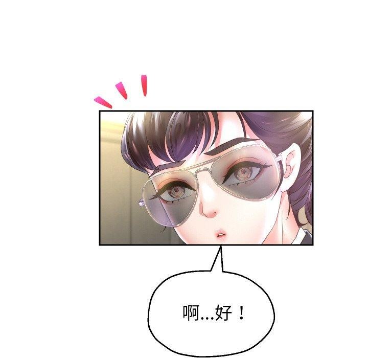 《重生之長槍無敵》在线观看 第49话 漫画图片52