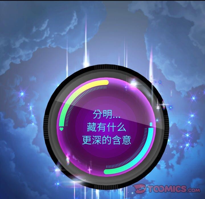 《重生之長槍無敵》在线观看 第49话 漫画图片105