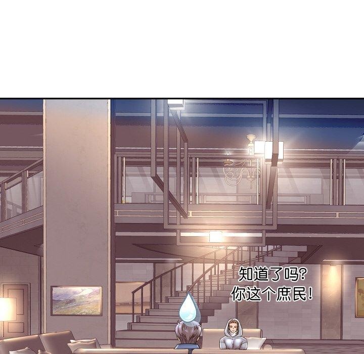 《重生之長槍無敵》在线观看 第49话 漫画图片83