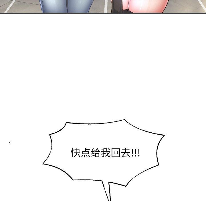 《重生之長槍無敵》在线观看 第49话 漫画图片66