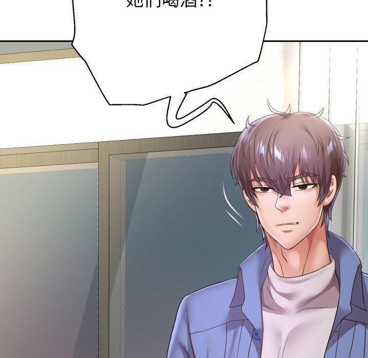 《重生之長槍無敵》在线观看 第49话 漫画图片70