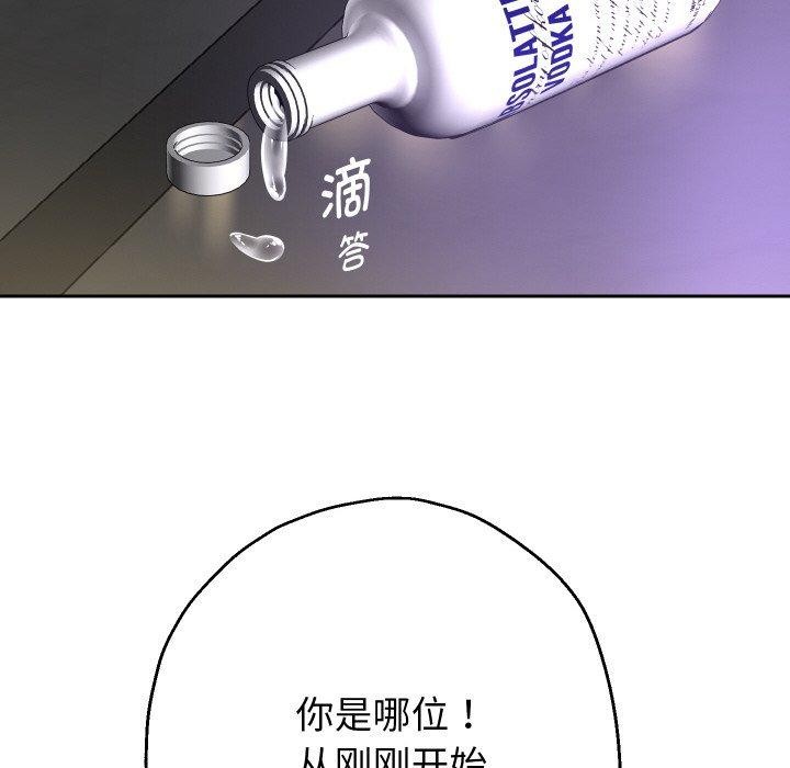 《重生之長槍無敵》在线观看 第49话 漫画图片73