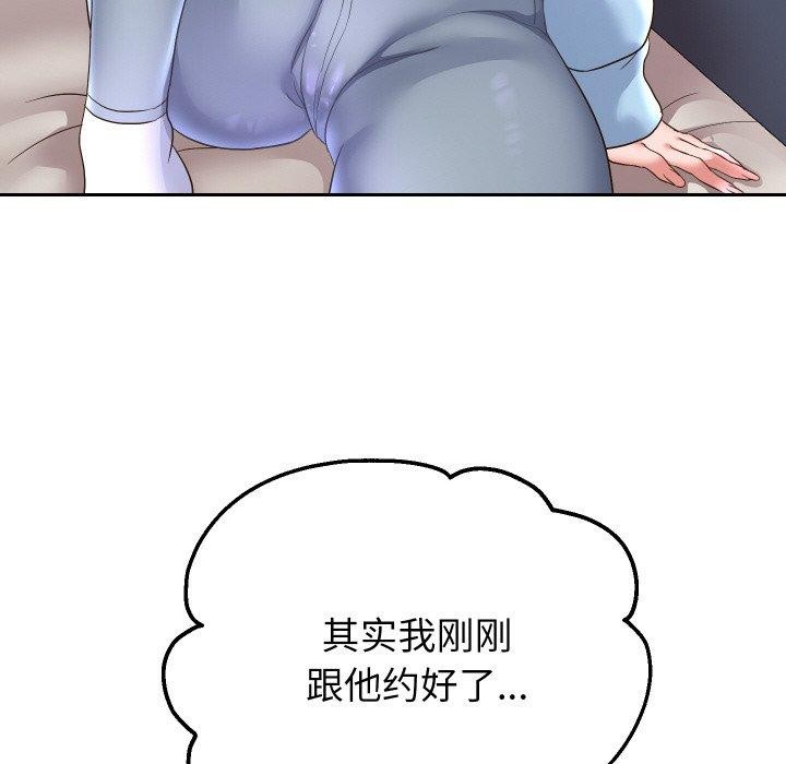《重生之長槍無敵》在线观看 第49话 漫画图片115