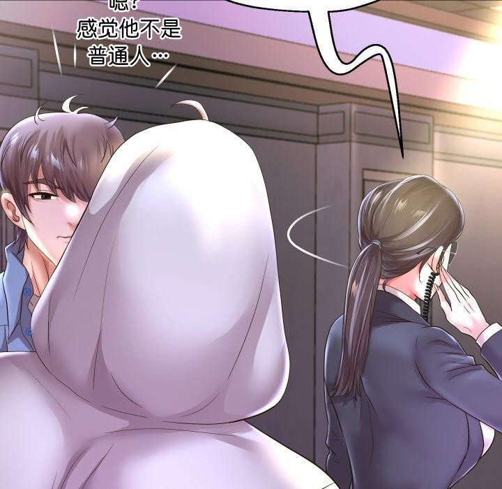 《重生之長槍無敵》在线观看 第49话 漫画图片56