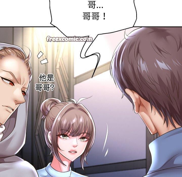 《重生之長槍無敵》在线观看 第49话 漫画图片32