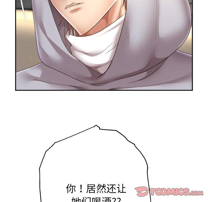 《重生之長槍無敵》在线观看 第49话 漫画图片69
