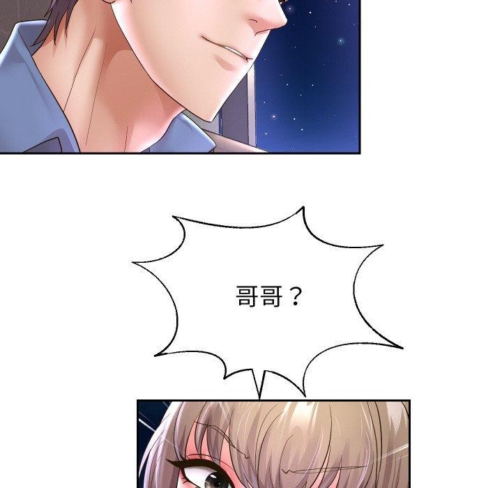《重生之長槍無敵》在线观看 第49话 漫画图片126