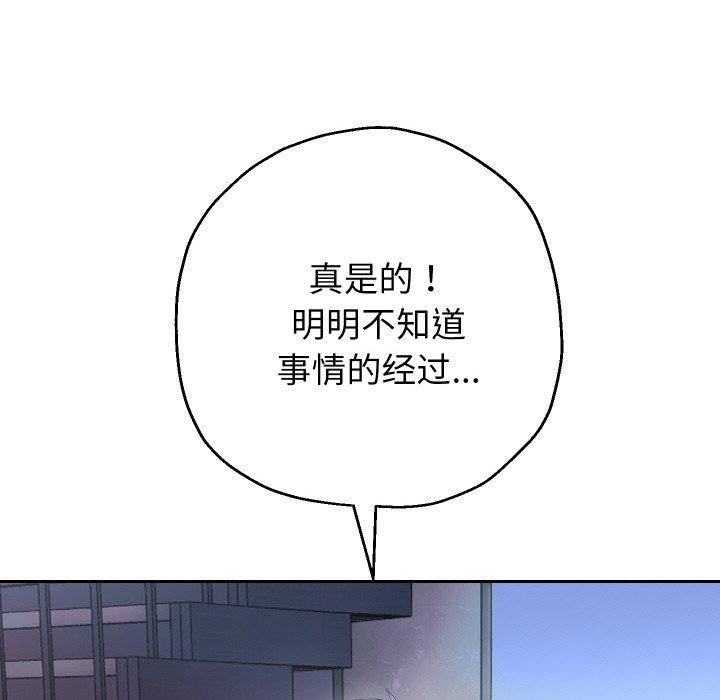 《重生之長槍無敵》在线观看 第49话 漫画图片77