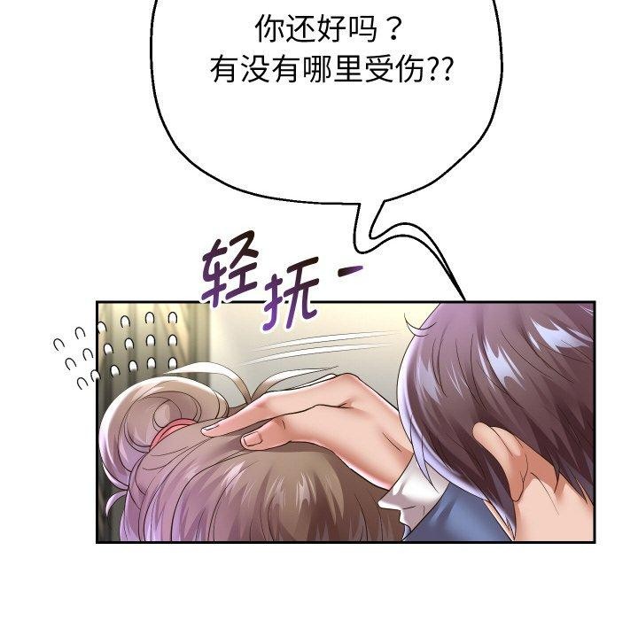 《重生之長槍無敵》在线观看 第49话 漫画图片34