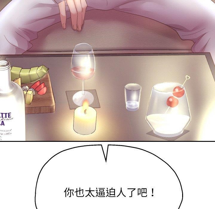 《重生之長槍無敵》在线观看 第49话 漫画图片79