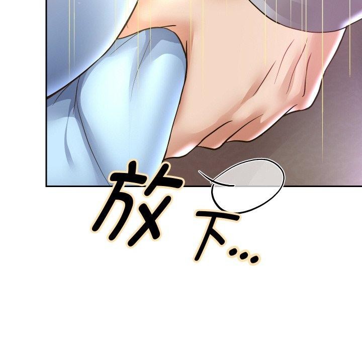 《重生之長槍無敵》在线观看 第49话 漫画图片12