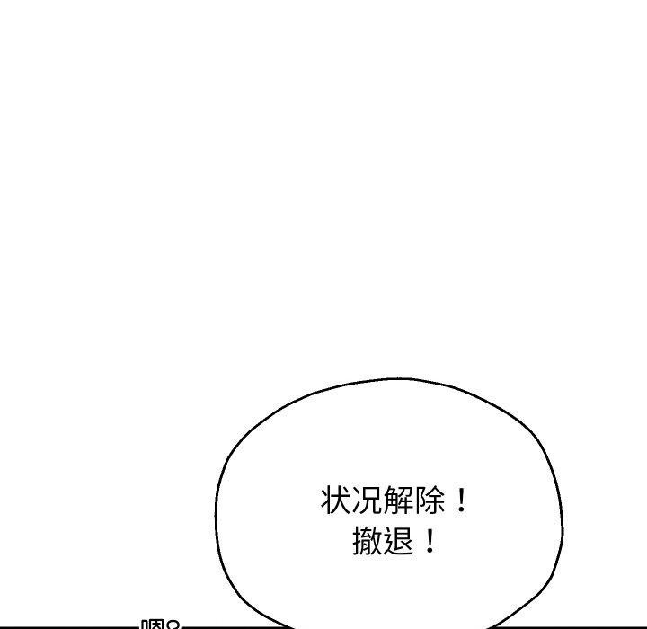 《重生之長槍無敵》在线观看 第49话 漫画图片55