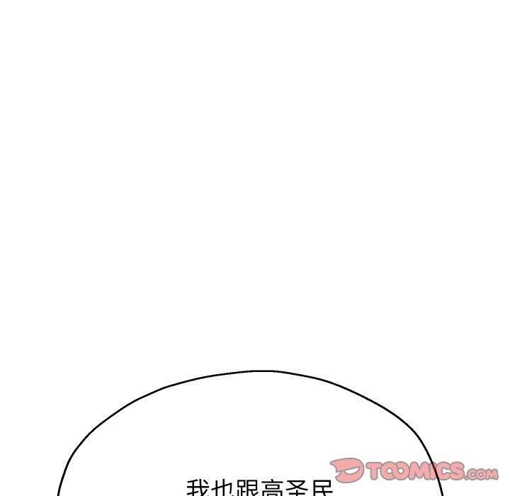 《重生之長槍無敵》在线观看 第49话 漫画图片129