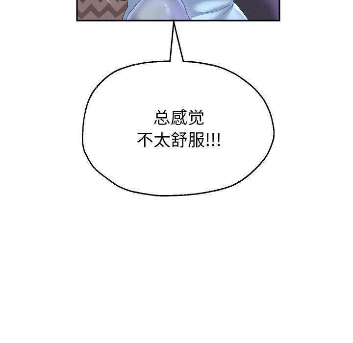 《重生之長槍無敵》在线观看 第49话 漫画图片124