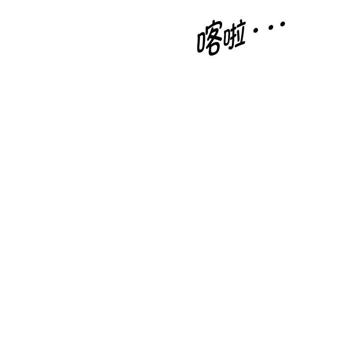 《重生之長槍無敵》在线观看 第49话 漫画图片137
