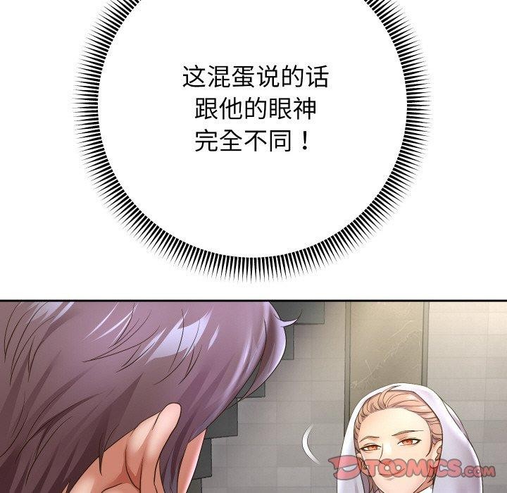 《重生之長槍無敵》在线观看 第49话 漫画图片93