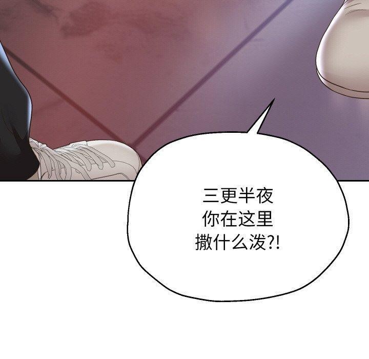 《重生之長槍無敵》在线观看 第49话 漫画图片20