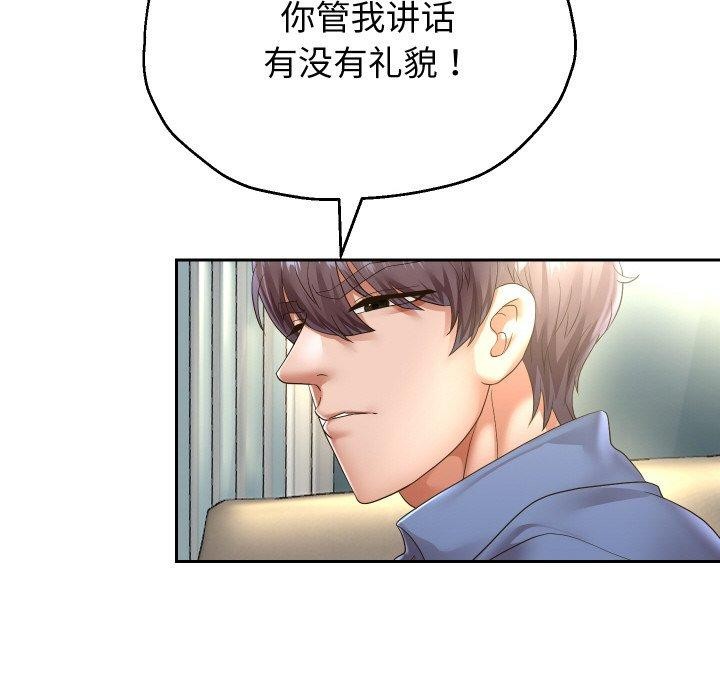 《重生之長槍無敵》在线观看 第49话 漫画图片76