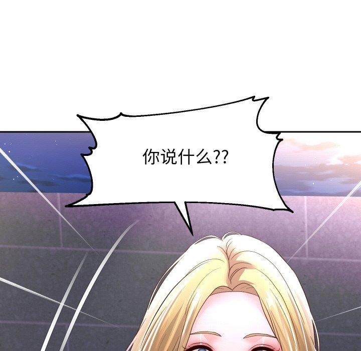 《重生之長槍無敵》在线观看 第49话 漫画图片118