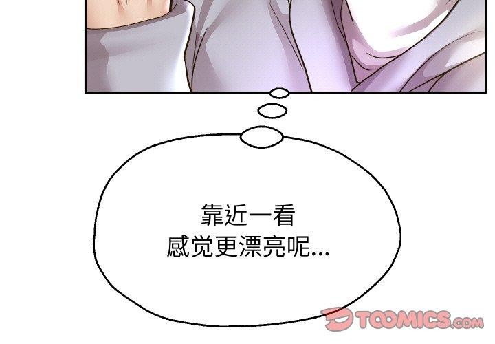 《重生之長槍無敵》在线观看 第49话 漫画图片3