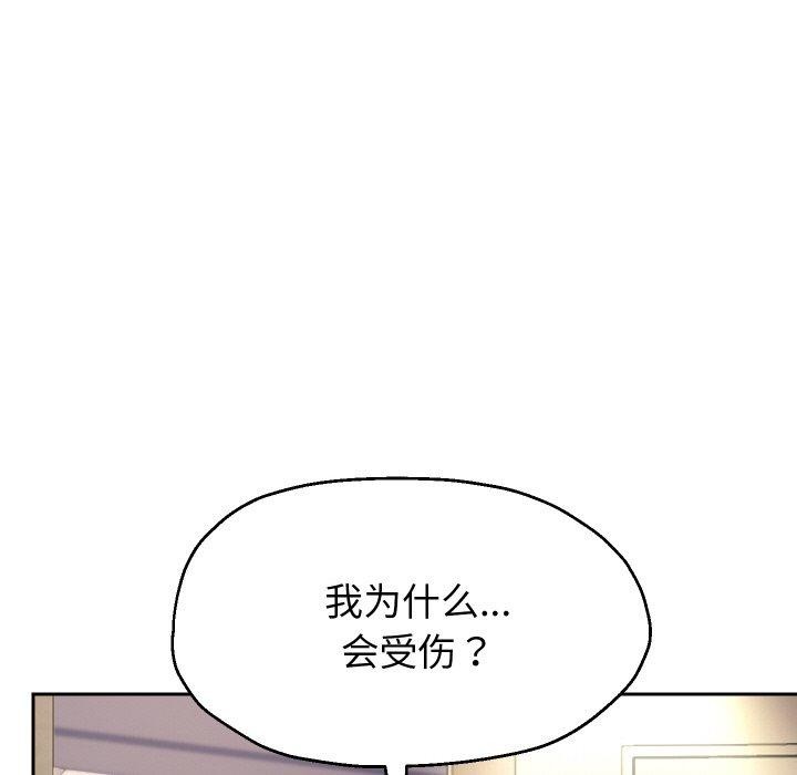 《重生之長槍無敵》在线观看 第49话 漫画图片35