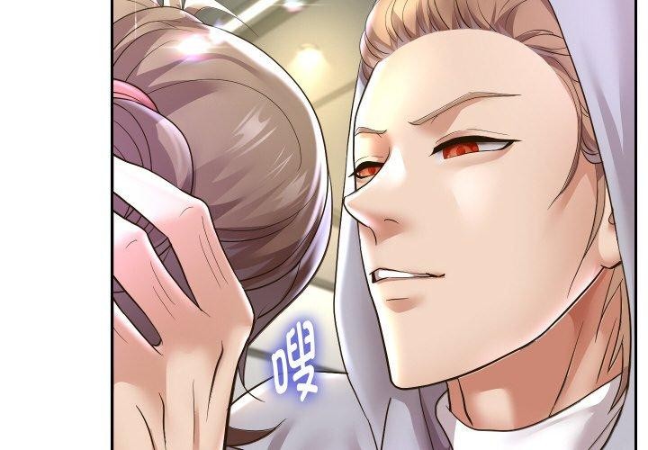 《重生之長槍無敵》在线观看 第49话 漫画图片2