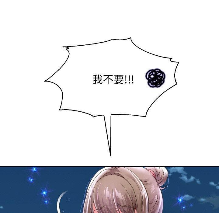 《重生之長槍無敵》在线观看 第49话 漫画图片113