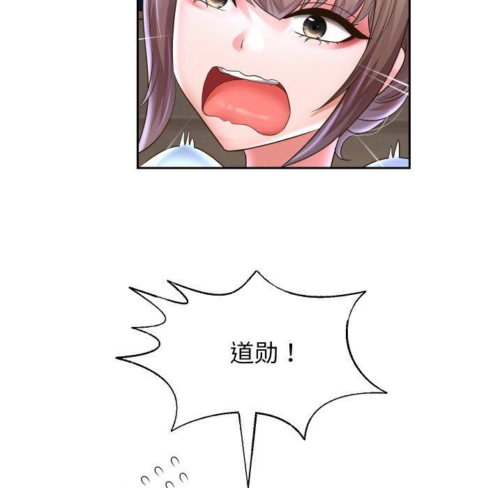 《重生之長槍無敵》在线观看 第49话 漫画图片127