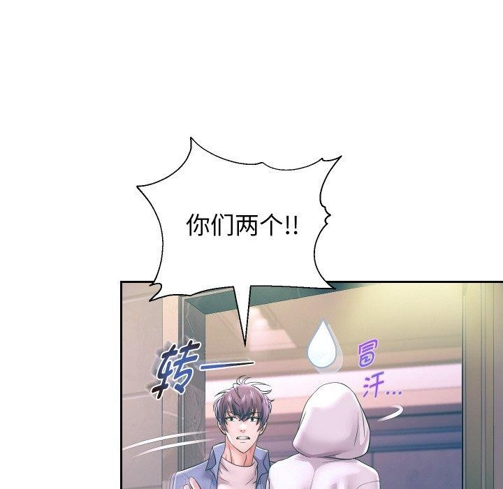 《重生之長槍無敵》在线观看 第49话 漫画图片62