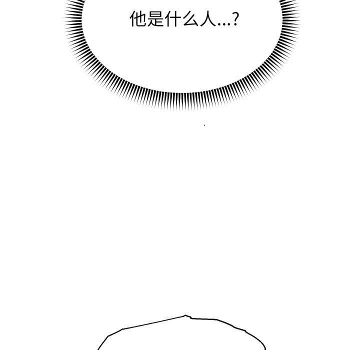 《重生之長槍無敵》在线观看 第49话 漫画图片31