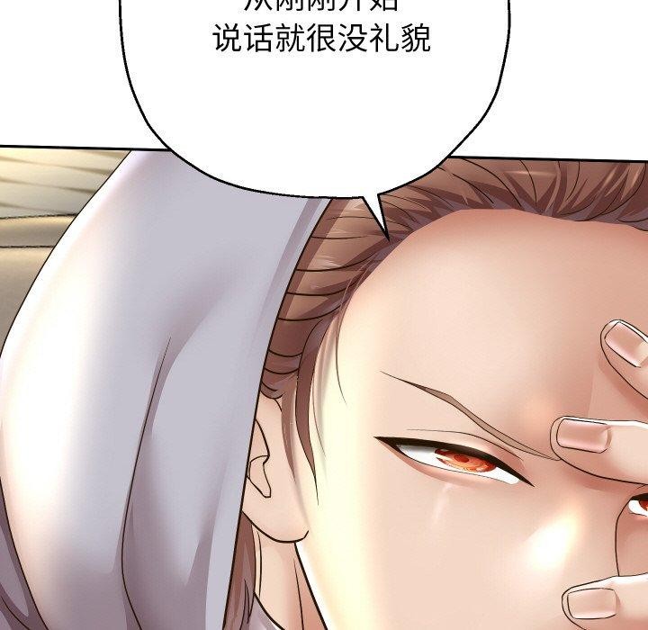 《重生之長槍無敵》在线观看 第49话 漫画图片74