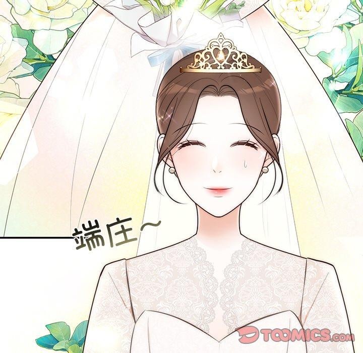 《婚姻束縛》在线观看 第26话 漫画图片57