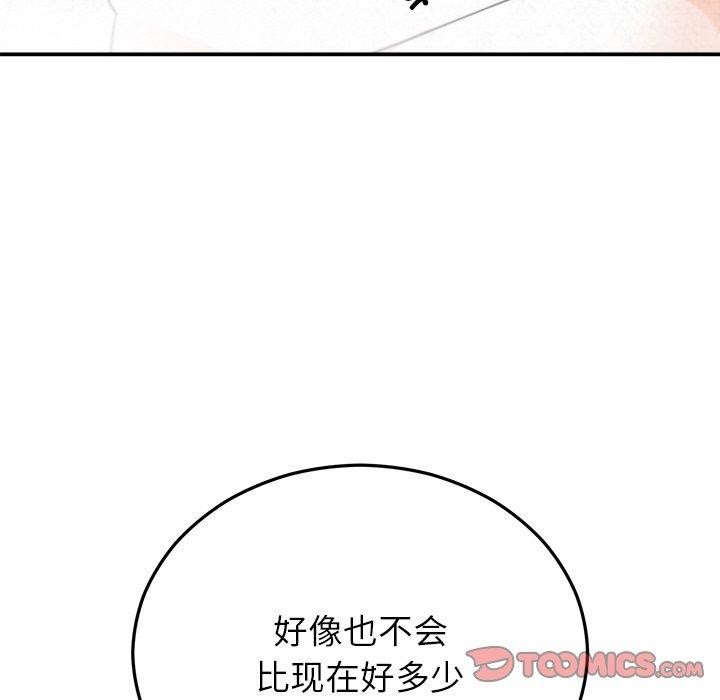 《婚姻束縛》在线观看 第26话 漫画图片48