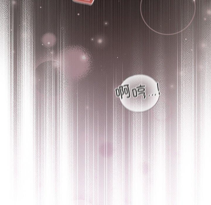 《婚姻束縛》在线观看 第26话 漫画图片19